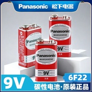 Panasonic9V Carbon Battery6F22Remote Control Toy Smoke Alarm Wireless Microphone Guitar Cube Battery