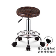 🚢Bar Stool Wine Bar Chair Rotating Chair Lift Backrest Stool Beauty Chair round Stool Household Bar Chair High Leg Bar S