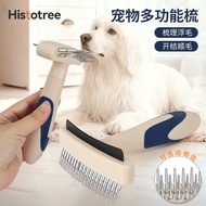 Pet Comb Dog Hair Removal Cat Grooming Nail Rake Knotted Comb 2 in 1 Pet Supplies T3T8