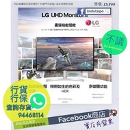 【請查詢存貨】全新行貨 - 31.5" LG 32UN550 UltraFine 4K HDR10 超高清顯示器