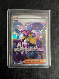 PTCG 繁中 Sv4aF 奇樹 SAR