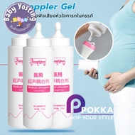 gel used for stethoscope fetal heart Doppler Doppler_Baby Yosting