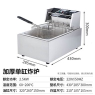 Deep Frying Pan Commercial Electric Fryer Fryer Large Capacity Deep Fryer Stall Deep-Fried Dough Sticks Pot Fried Chicken French Fries Electric Frying Machine