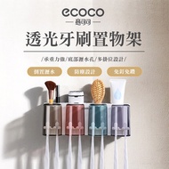 [ECOCO] ECOCO Toothbrush Rack Perforation-Free Mouthwash Cup Toilet Wall-Mounted Household Electric 