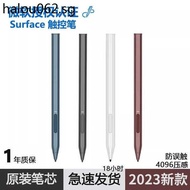 Suitable for Microsoft surface pen Stylus go23 Magnetic Handwriting 4096 Pressure Sensing pro4/5/6/789 Capacitive pen