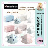 MEDISON 4PLY BABY 3D Medical Face Mask 3 Months to 3 Years Old KIDS (20's/BOX) 宝宝3D四层4Ply医用口罩