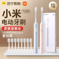 toothbrush oral b electric toothbrush Xiaomi Mijia Electric Toothbrush Adult T200/T300 Sonic Automat