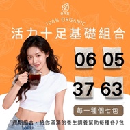 Energetic Energy Supplement