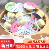 2026 New Style North Love Prebiotic Fruit Granules Cheese Cart Milk Pimples Cheese Yogurt Pimples In
