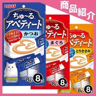 Ciao CURU APETITO / CIAO LIQUID CAT SNACK