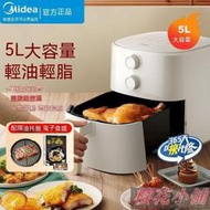 空氣炸鍋 5L 烤箱 家庭版大容量 無油電炸鍋 烤箱
