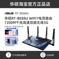 Router ASUS BE88U Wifi7 Peringkat Perusahaan Gigabit Wireless Gaming 5G Berkelajuan Tinggi Dual-Band