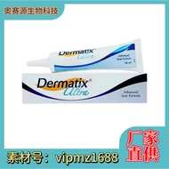 Ready Stock Fast Shipping Australia Dermatix Dermatix Dermatix Silicone Gel 15g Full English Exclusi