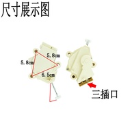 1pcs LG Washing Machine Tractor Dual Stroke Drain Valve Motor XPQ-6A QC22-1