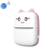 C9 便攜式迷你熱敏打印機 藍牙照片打印機 學生錯題打印機 單機（粉色）