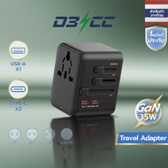 Portable Charger Universal Travel Adapter PD Fast Charging Super 35W Can Be Used With More Than 200