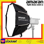 Amaran Light Dome Mini se (Mount Bowen) (ประกันศูนย์ไทย1ปี)