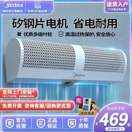Midea Air Curtain Commercial Door Ultra-Thin0.9Head1.2Power Saving1.5Air1.8Curtain Fan2.0Air curtain