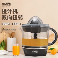 DSP/Dansong Orange Juice Squeezer Manual Juicer Squeezer Lemon Juicer Manual Juice