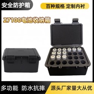 27100 Battery Box Dedicated Storage Box Lithium Battery Waterproof Moisture-Proof Protective Box ABS