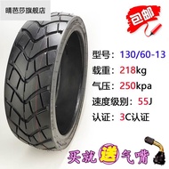 Vacuum tire of scooter 130/60/13 Majestic T3T6T8 vacuum tire 1306013