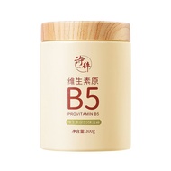Welcome to Shop, Our Goods Are All Ready stock Like You Can Order Official Vitamin B5 Moisturizing C
