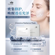 vie signature radiant mask 光亮维他命面膜25g x 5pcs