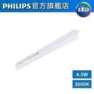 BN082 T5支架燈 - 4.5W / 3000K