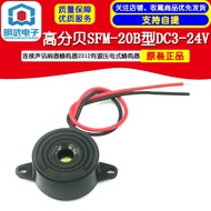 High Decibel SFM-20 B Type 3-24V Continuous Sound Buzzer 2312 Active Voltage Electric