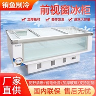 HY&amp; Horizontal Frozen Display Cabinet Commercial Large Capacity Front Viewing Window Chest Freezer Supermarket Refrigera