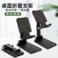Mobile Phone Stand Lazy Live Shooting Tablet PC iPad Stand Mobile Phone Desktop ins High-Appearance