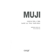 Book 'Concepts' And 'Quarts' Born MUJI