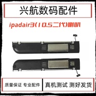 Suitable for Apple Tablet iPad air3 Speaker Speaker A2152 A2123 Speaker External Play Bell Vibrating