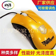 Shanghai 3c Cat Warna Gangsa Pengeluar Cat 3c Cat Elektronik Cat UV Plastik Cat Industri