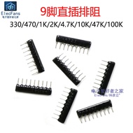 9-Pin Resistor A09-331/471/102/202/472/103/473/104 Pull-Up Resistor 4.7/1K/10K
