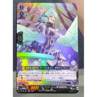 Cardfight Vanguard D-BT08/021 Luxural Song Star RR