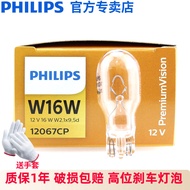 Philips High Position Brake Light Bulb for Modern Ix25 iX35 iX55 iX35 Hyundai Elantra Sonata Eight N