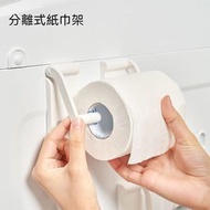 A53- (磁吸款) 紙巾架 分離式紙巾架 卷紙收納架 免打孔紙巾座 廚房紙巾架