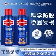 [Germany Anti-shedding] German Anti-shedding Shampoo Shampoo Fixed Hair Anti-dandruff Oil Control Fl