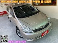 豐田 TOYOTA WISH 2.0 一手車 原鈑件 僅跑10萬里程保證 正常保養 引擎無漏油 變速箱正常 內外如新