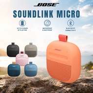Bose SoundLink Micro 2 Portable Bluetooth Speaker Waterproof Outdoor Audio Collection