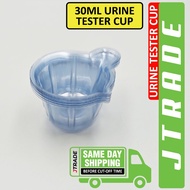 URINE TESTER CUP - 30ML DISPOSABLE