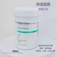 CHRISTINA - Unstress 舒壓系列 - 7 淨透面膜 250ml (平行進口)