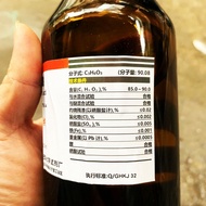 C3H6O3 - Lactic 500ml laboratory chemical