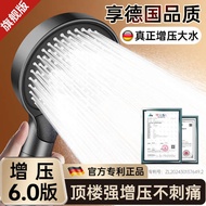 shower head German Pressurized Shower Head Super Shower Shower Head Set Filter Shower Head Pressuriz