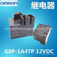 Bekalan Geganti Elektromagnet Geganti Automotif Omron G8P-1A4TP 12VDC Jenama Dalam Stok