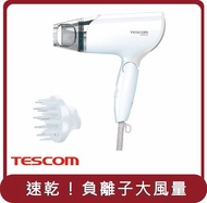 【TESCOM】桃苗選品—BID392TW 雙電壓負離子吹風機 (國際電壓)