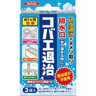 Drain Fly Elimination +α 3 Pack【No Insecticides】Foaming Cleanser Removes Stains Bath Kitchen Washroo