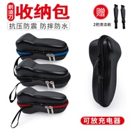 Suitable for Philips Razor S5000/S1000/S2302/S3000 Series Universal Box Storage Bag