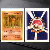 [POKETOR]日版PTCG 六尾 LV.1 Vulpix 037 Common card